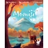 Kép 2/5 - Momiji