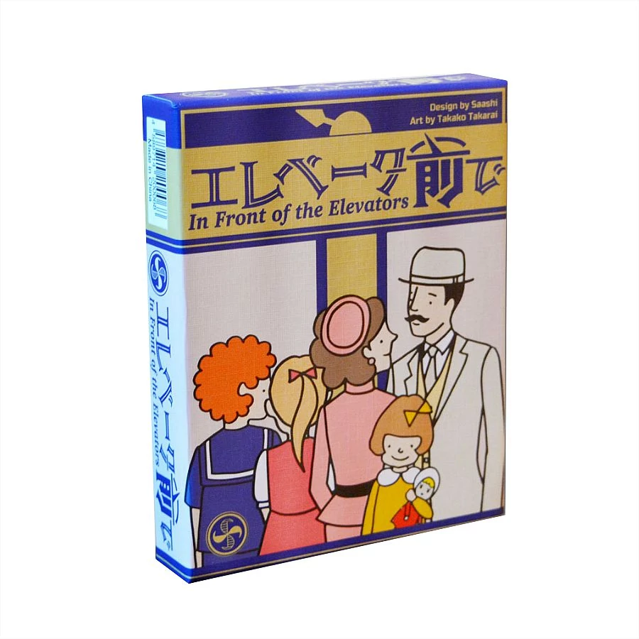 In Front of the Elevators