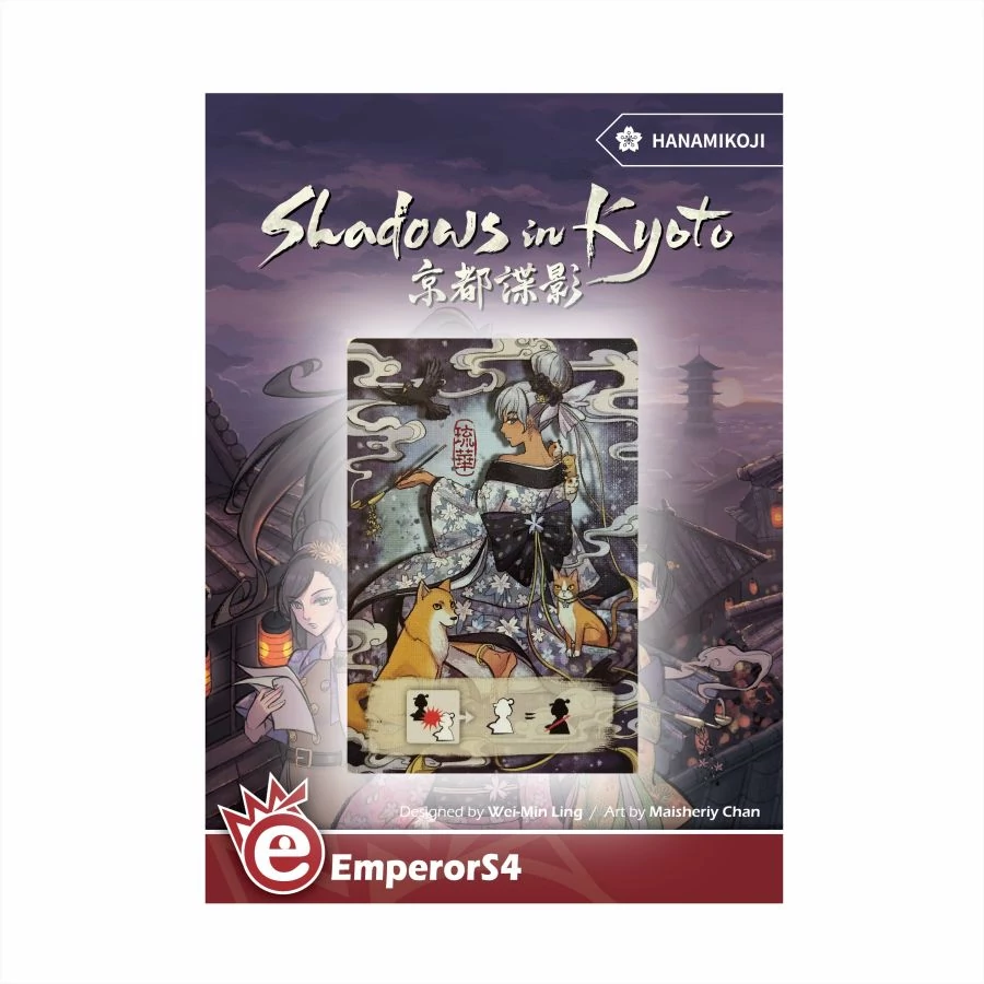 Shadows in Kyoto - Twins promo